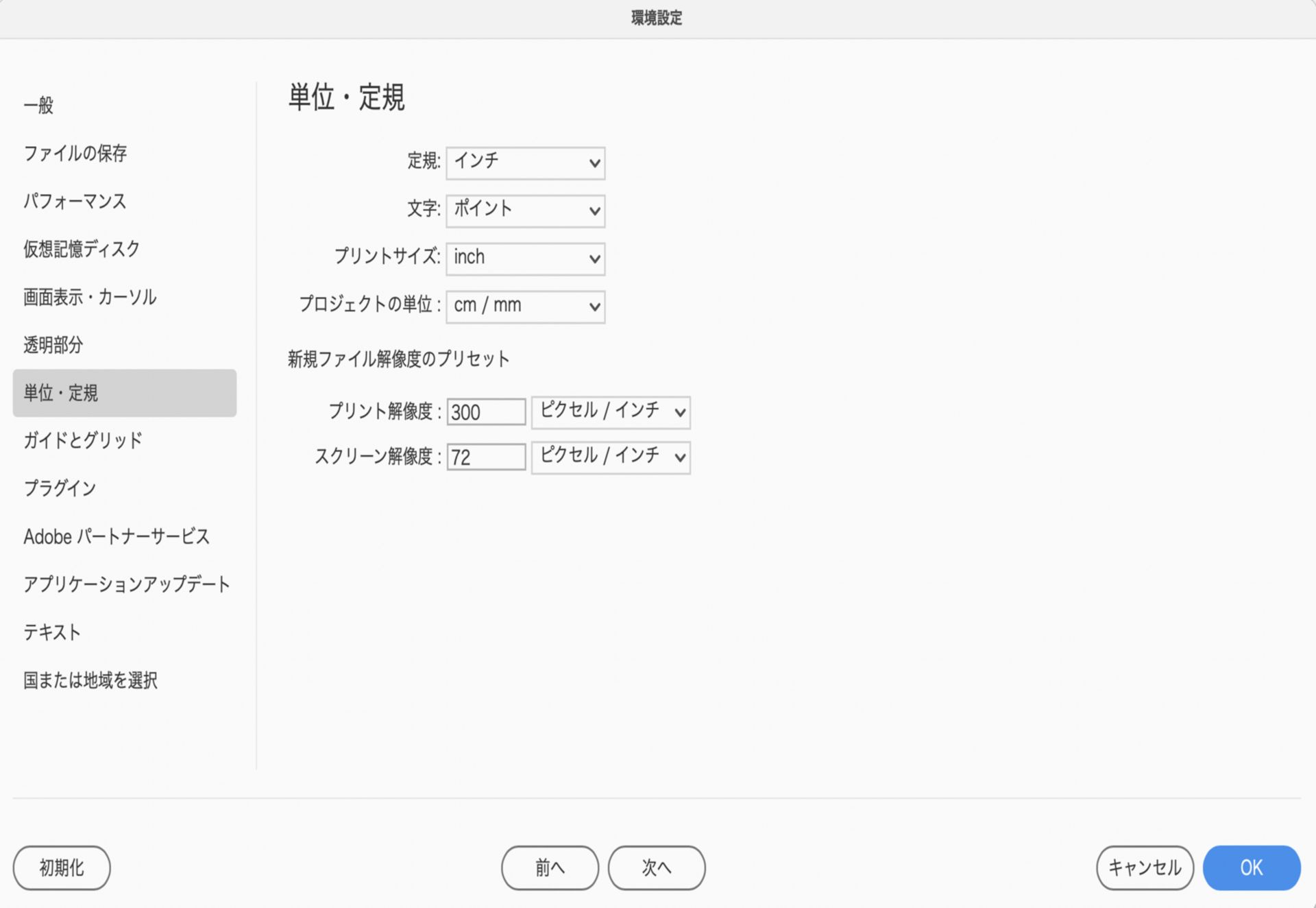 PC周辺機器 Adobe Photoshop Elements 2018 00000013416078_a01.jpg